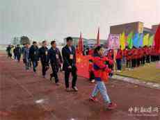 安徽廬江縣郭河鎮(zhèn)中心學(xué)校舉辦冬季小學(xué)生田徑運(yùn)動會