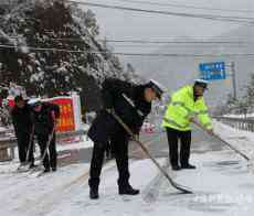 除冰雪 保暢通