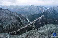 貴黃高速連接線甘溪特大橋建成通車