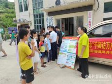 湖南新邵風(fēng)井學(xué)校開展防溺水“千師訪萬戶”活動