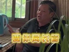 “掃黑除惡”下的湘中 一合法礦業又遭打砸搶