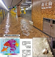 特大黑雨 癱瘓全港