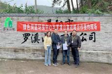 湖南桃江：羅溪山泉助力環(huán)保公益 為共建綠色洞庭貢獻(xiàn)好水